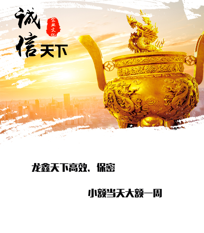 三门峡要债公司